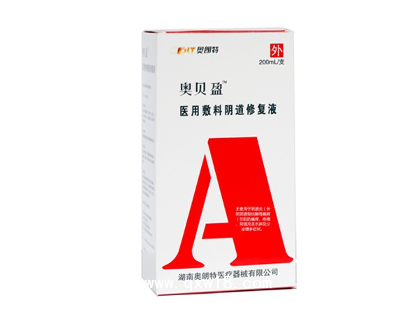 醫用修復輔料