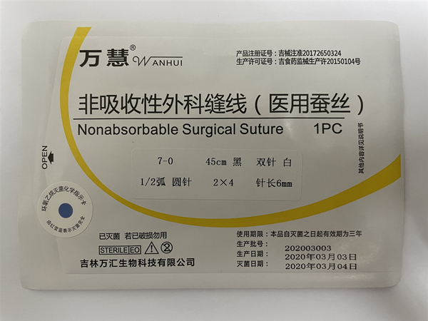 非吸收性外科縫線（醫用聚酯）