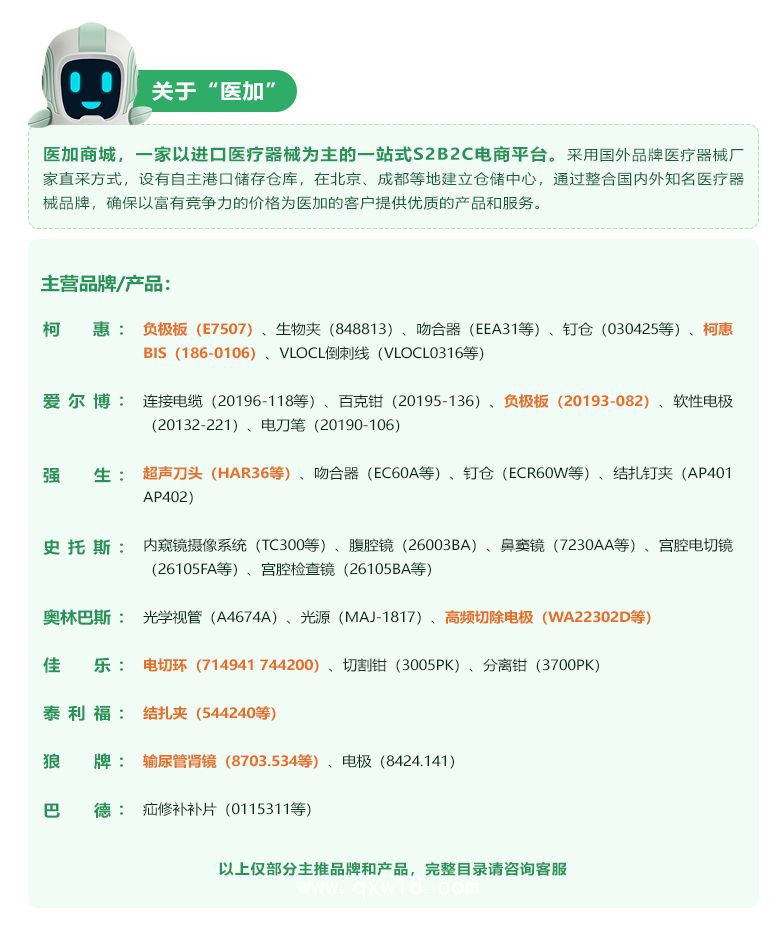 產品詳情.png