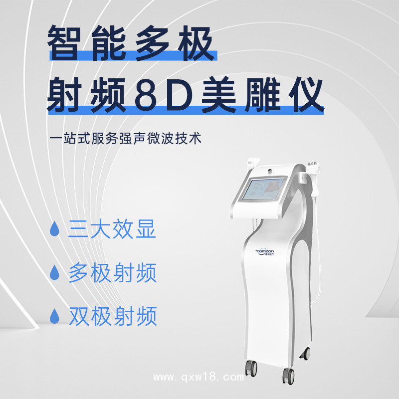 盆底肌治療儀通澤生產