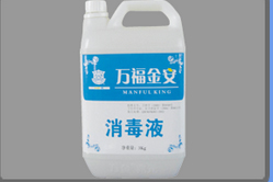 萬金?絡合氯醫用器械消毒液
