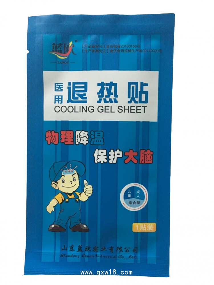 醫用退熱貼小兒退燒降溫貼批發價格