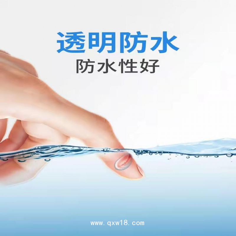 液體敷料 液體創可貼