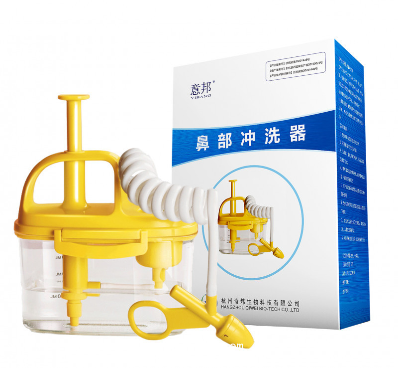 鼻腔護理現貨黃色吸鼻器大容量便攜式洗鼻壺手動鼻腔沖洗器