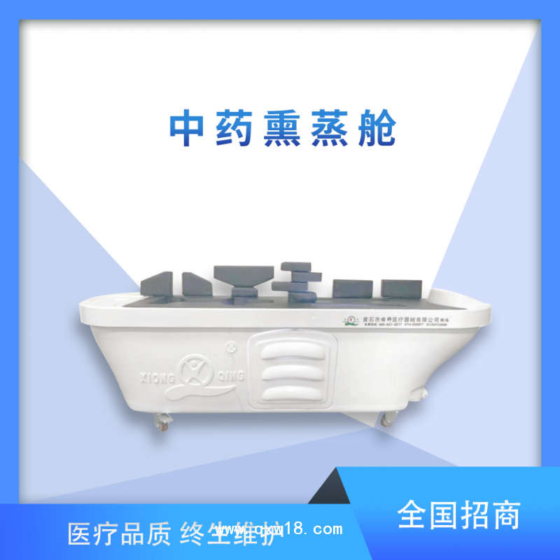 帶倉