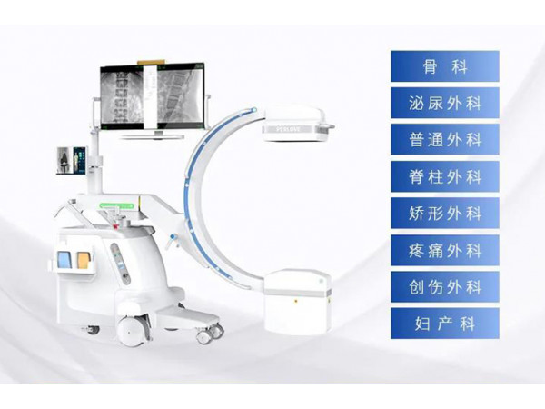 醫用X光機 C形臂和移動DR