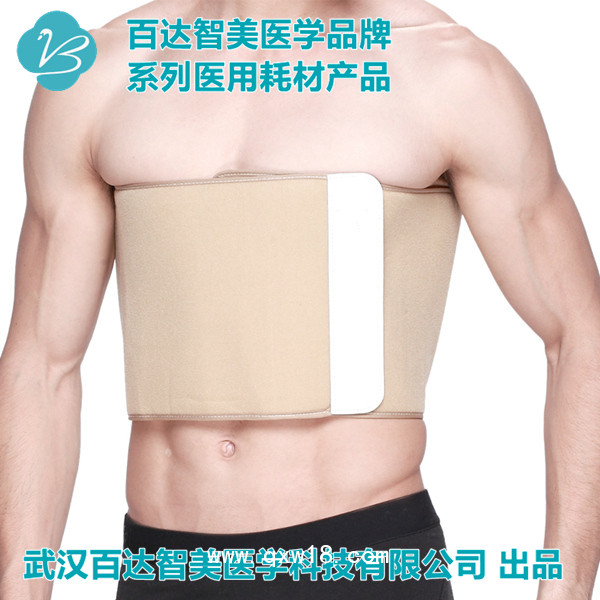 醫用固定帶-骨科骨折軟組織損傷醫用耗材生產廠家百達智美醫學牌