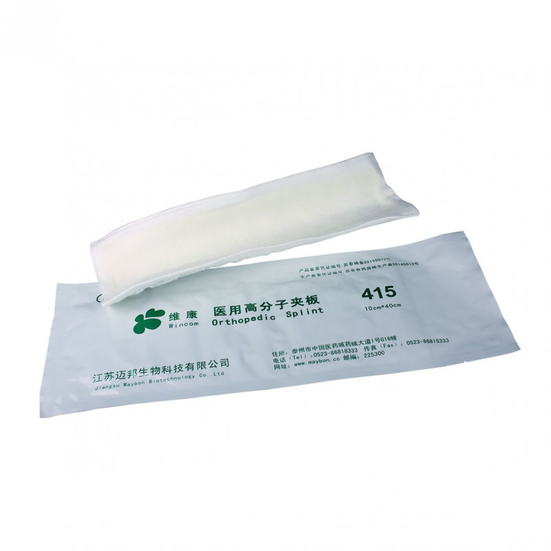 醫用高分子夾板