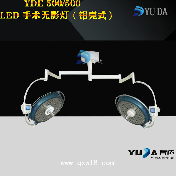 北京醫(yī)用LED無影燈生產(chǎn)廠商，北京醫(yī)用LED無影燈供應(yīng)商
