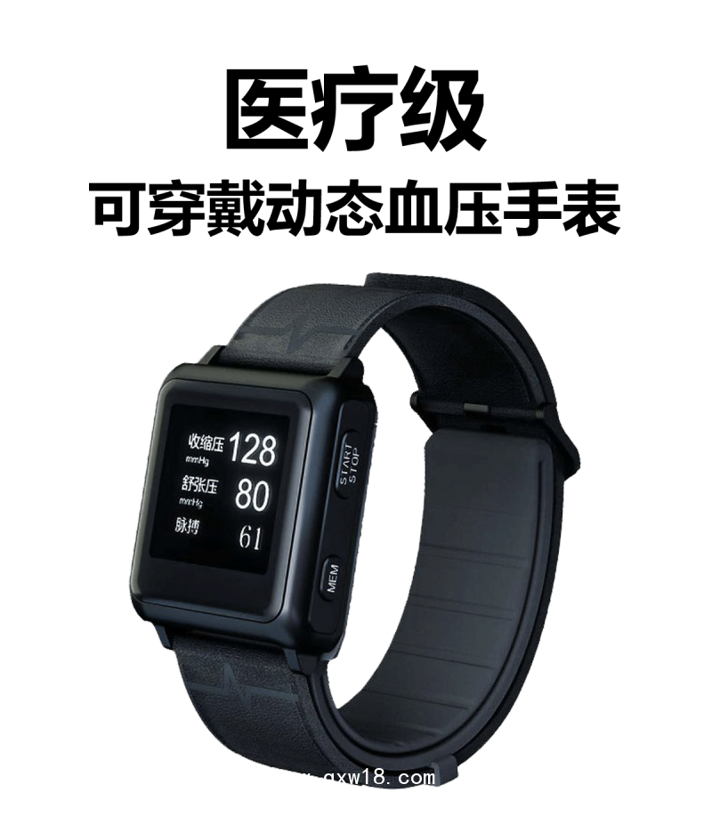 小明醫聲 智能血壓管家 醫療級動態血壓手表 4G預警版