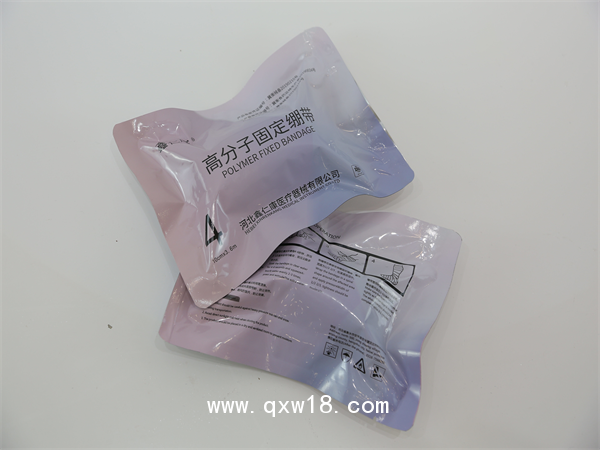 醫用高分子固定繃帶