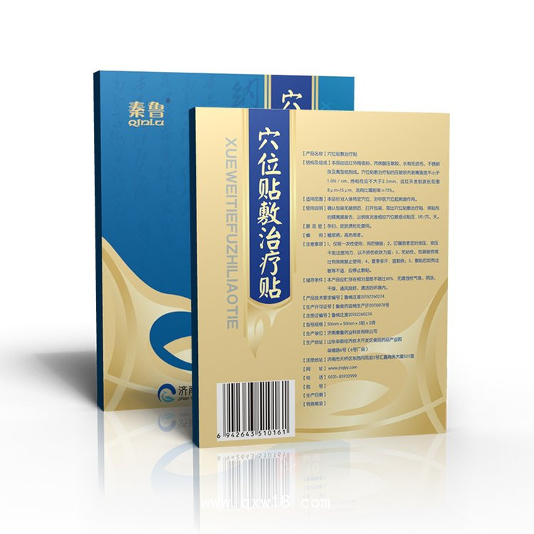 穴位貼10貼裝，可走醫保/可招投標/穴位敷貼代加工