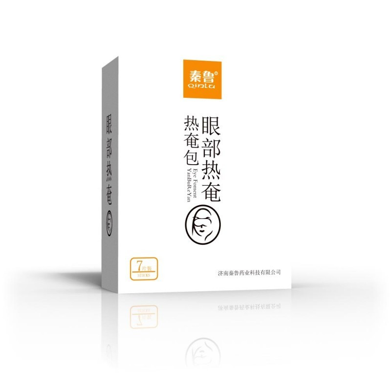 蒸汽眼罩/熱敷眼罩/蒸汽眼罩OEM代工/熱敷眼罩廠家