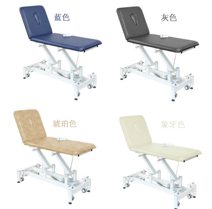 醫用治療床 多體位升降理療床 二片床可折疊