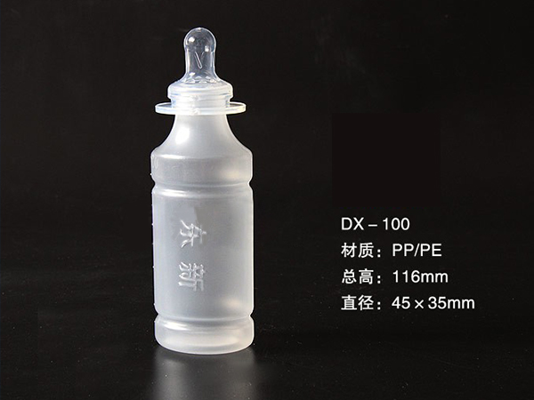 新生兒科專用無菌醫用一次性奶瓶