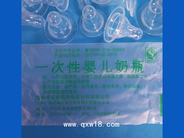 NICU新生兒科專用100ml一次性奶瓶醫用奶瓶環氧乙烷滅菌