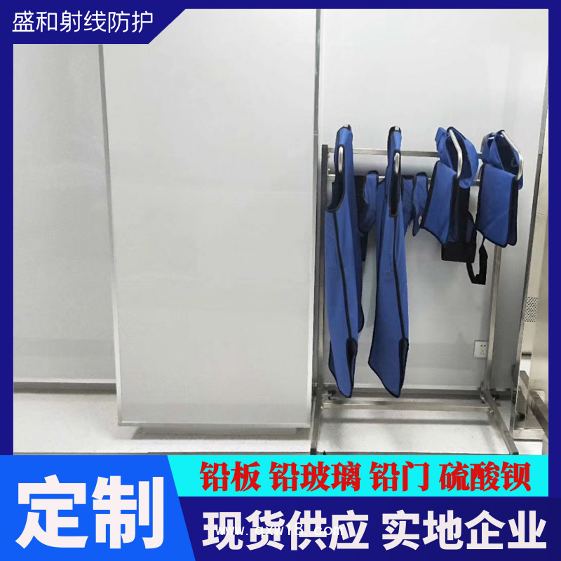 廠(chǎng)家供應(yīng) 口腔科防X光輻射鉛衣服 X射線(xiàn)防護(hù)圍領(lǐng) 量大從優(yōu)