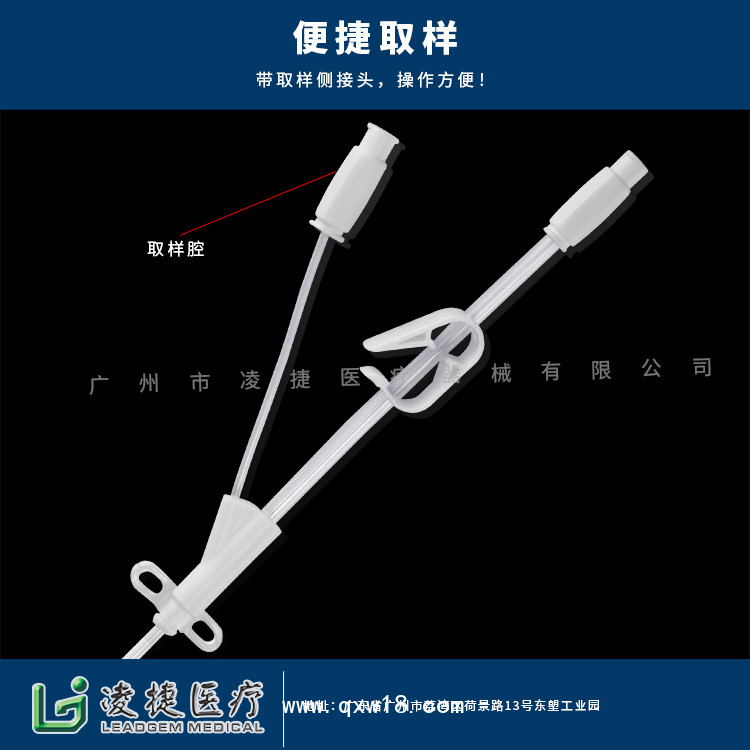 一次性無菌留置引流導管R型