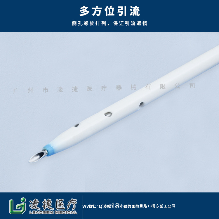 一次性無菌留置引流導管I型