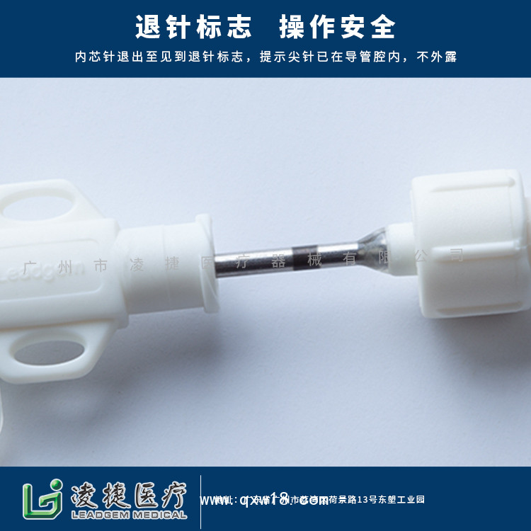 一次性無菌留置引流導管I型