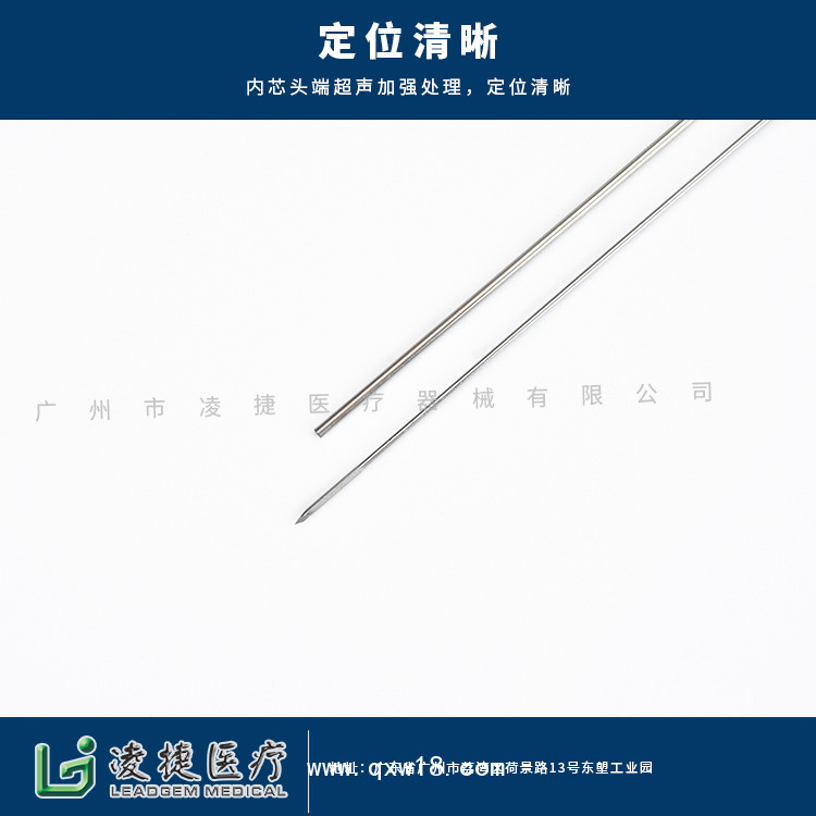 一次性無菌留置引流導管Y型