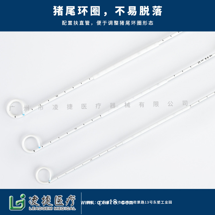 一次性無菌留置引流導管Y型