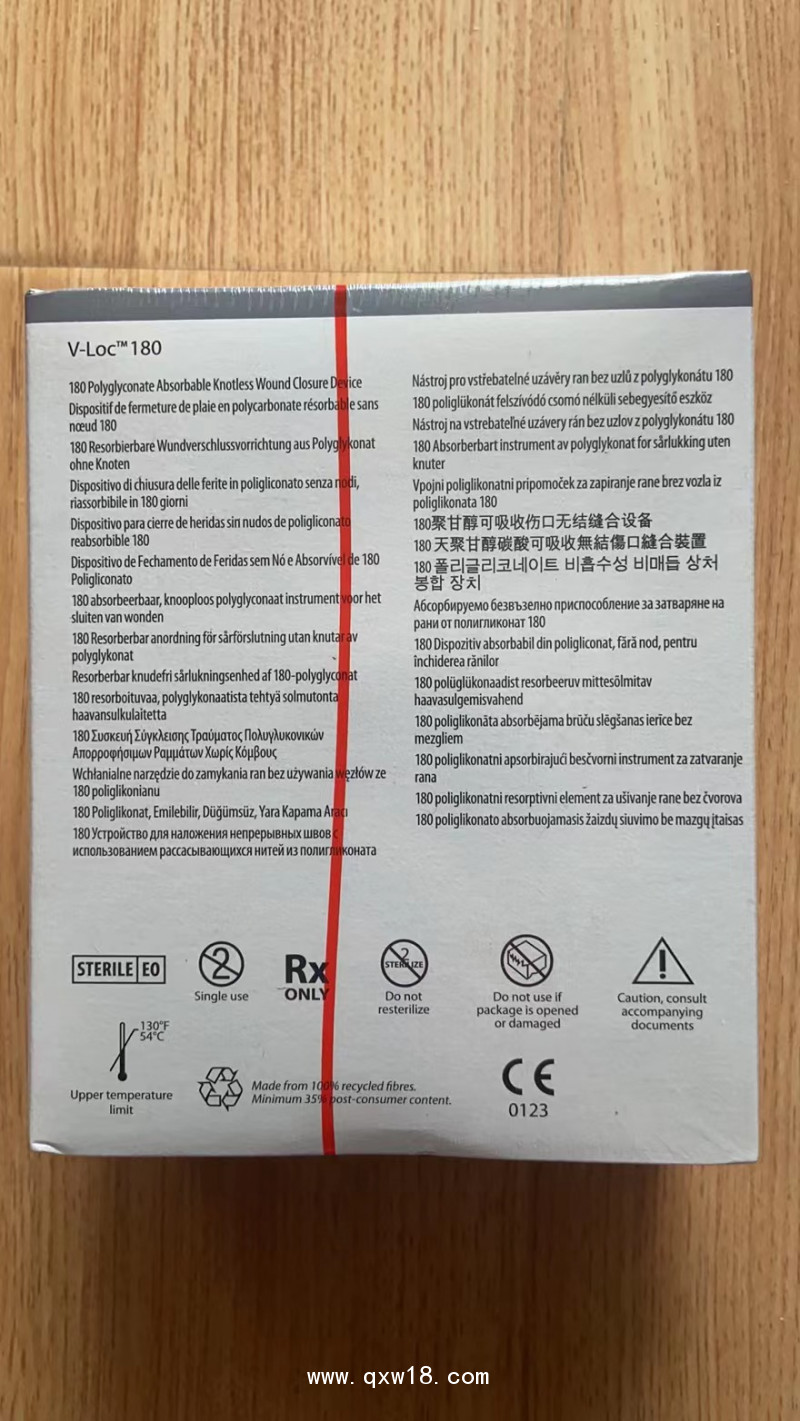 美國柯惠可吸收縫線VLOCL0604 VLOCL0624
