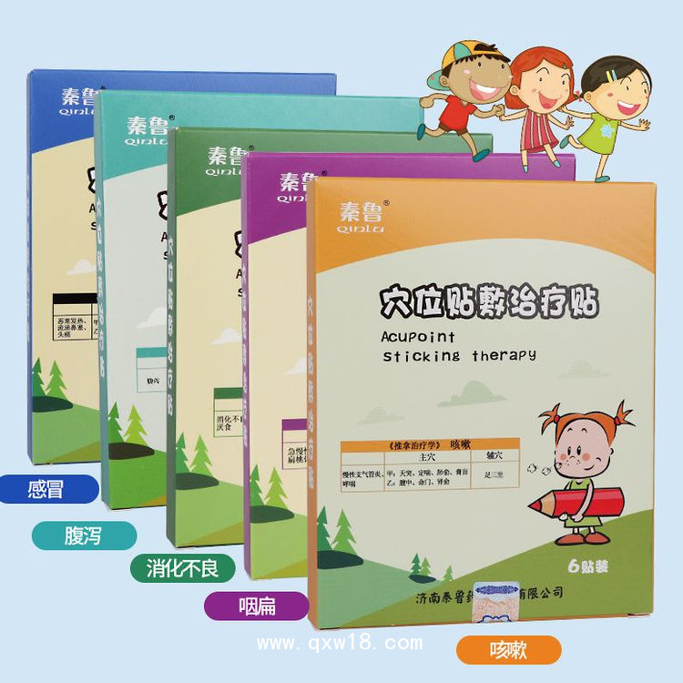 小兒消化不良貼/小兒貼生產廠家/消化不良貼