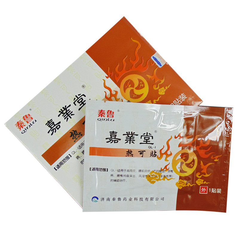熱可貼醫保耗材/熱可貼代加工/熱可貼廠家/熱可貼OEM代工