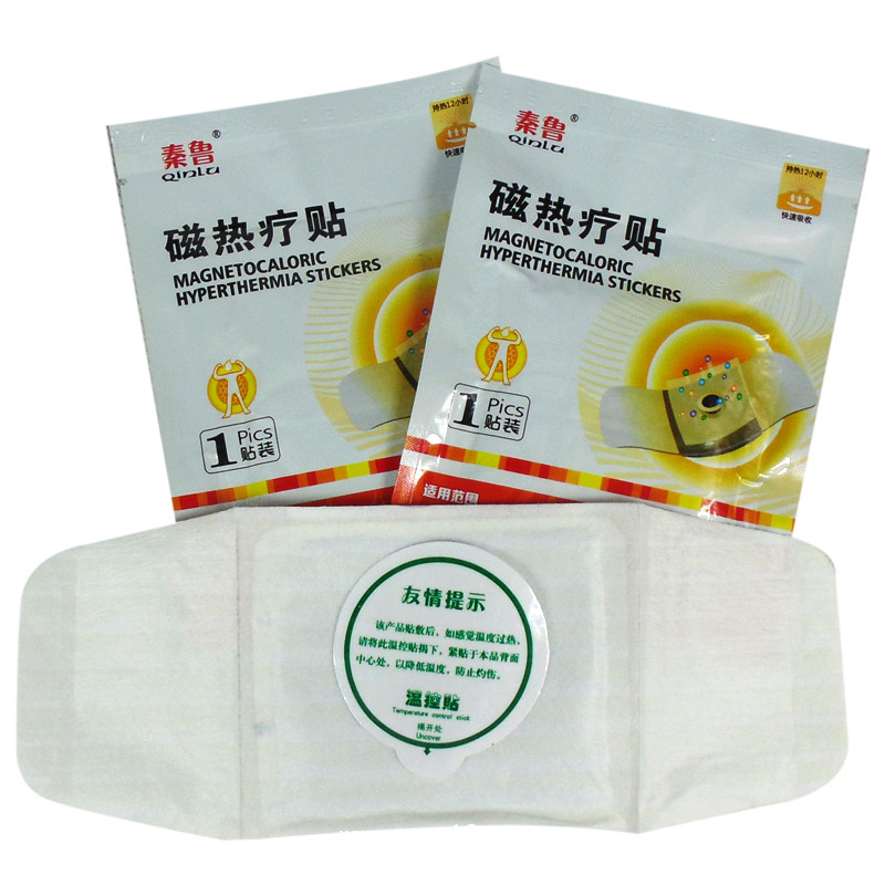 磁熱療貼/械字號支持醫保/承接磁熱療貼OEM代加工/0元寄樣