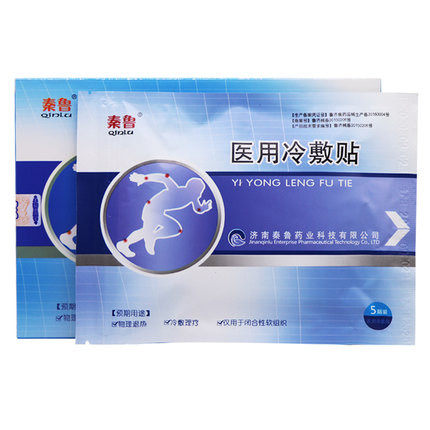 醫用冷敷貼—水凝膠冷敷貼—械字號冷敷貼源頭廠家—承接冷敷貼代加工
