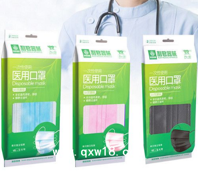 醫用口罩