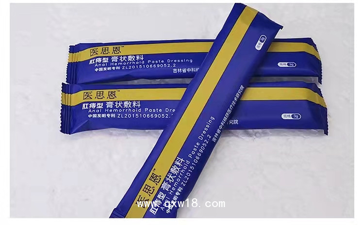 醫思恩肛痔型膏狀敷料