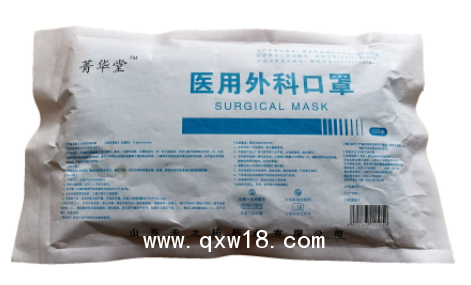 醫用外科口罩