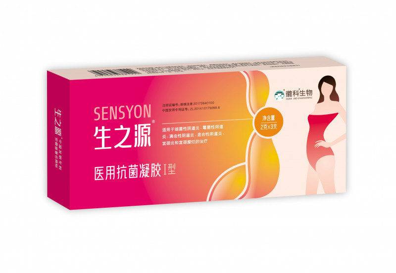 婦科醫用敷料