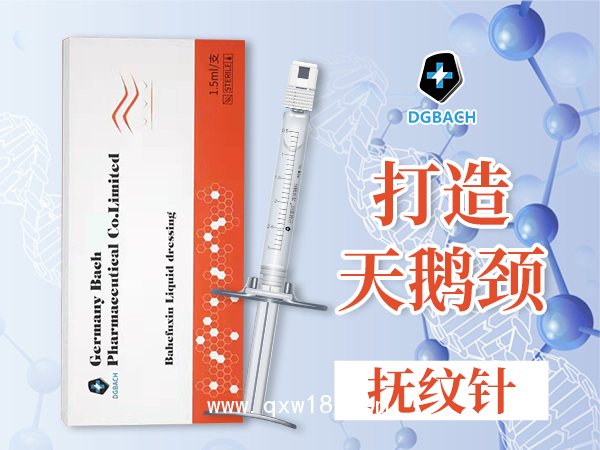醫(yī)用透明質(zhì)酸鈉凝膠、撫紋針、去頸紋、亮膚美白、淡化細紋