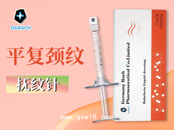 醫(yī)用透明質(zhì)酸鈉凝膠、撫紋針、去頸紋、亮膚美白、淡化細紋
