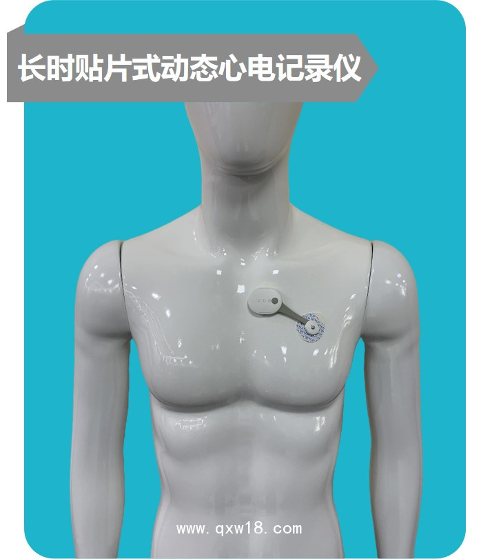長時程心電記錄儀 貼片式心電 遠(yuǎn)程心電監(jiān)護(hù)系統(tǒng) 實時監(jiān)護(hù)系統(tǒng)