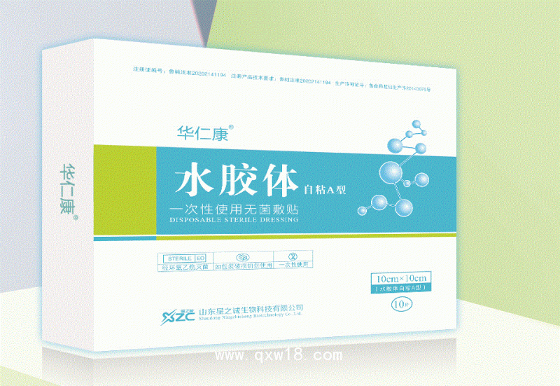 水膠體傷口敷料（明星產品）