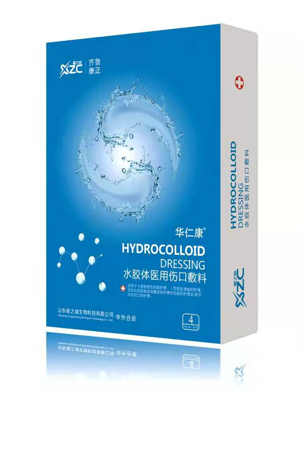 水膠體傷口敷料（明星產品）