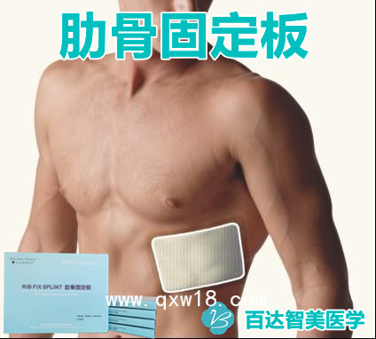 心胸外科骨傷科耗材胸骨固定板/肋骨固定板百達智美醫學品牌廠家