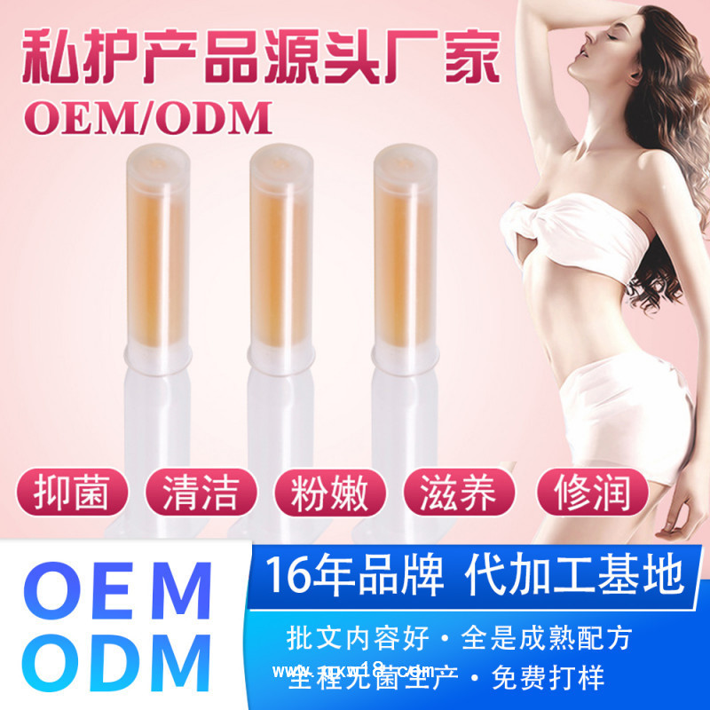 婦科凝膠