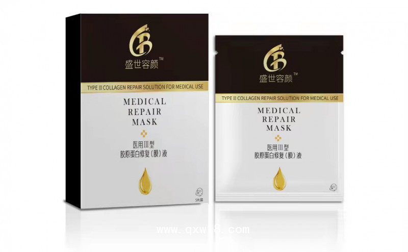 醫用III型膠原蛋白修復（膜）液