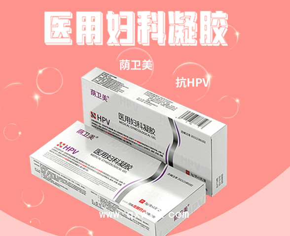 蔭衛美抗HPV醫用婦科凝膠