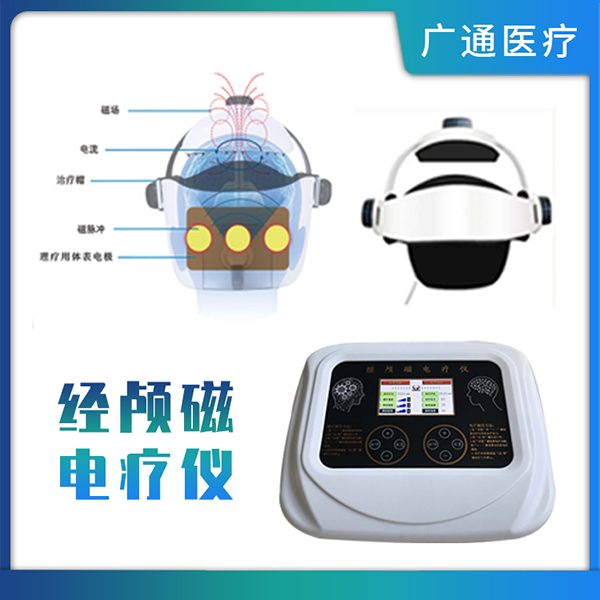 腦循環治療儀