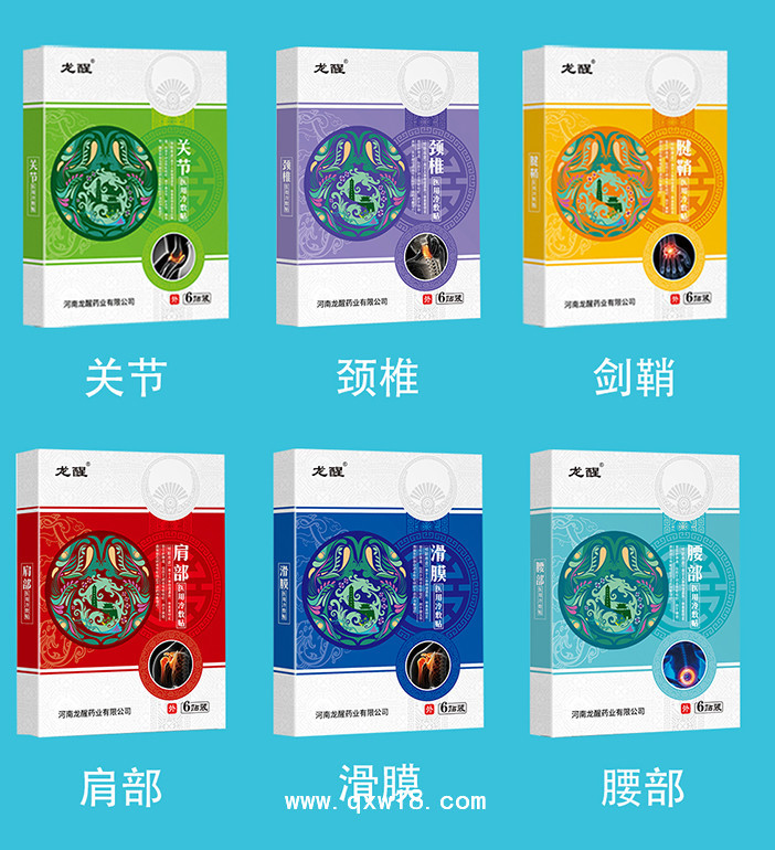 醫用冷敷貼