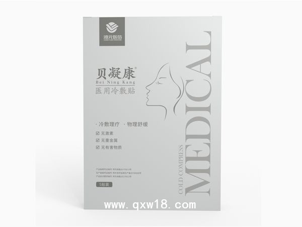 醫用冷敷貼