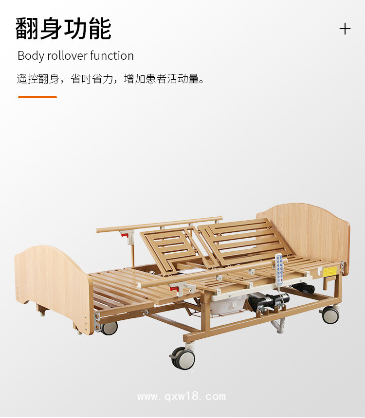 家用養老院可用 家用床