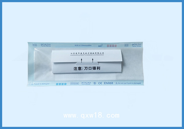 醫用取皮刀