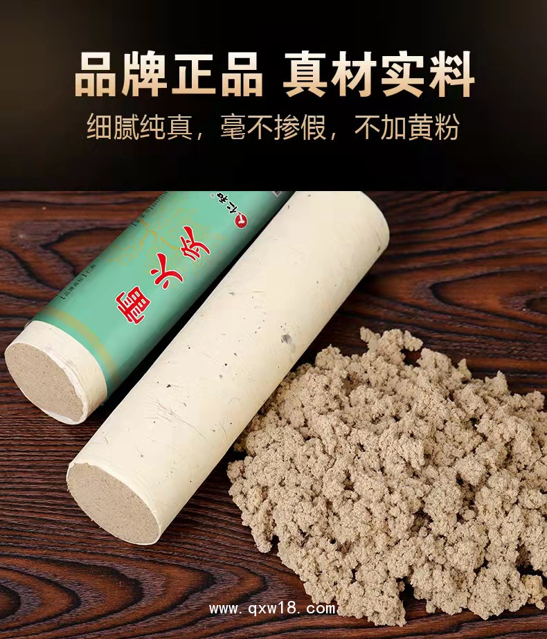 宛方藥業艾灸類艾條/柱艾灸貼泡腳包等艾灸生產企業代加工ODM